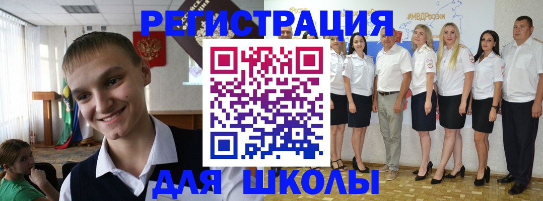 временная регистрация в квартире в Гусь-Хрустальном